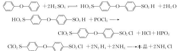 Production of 4,4'-oxydibenzenesulfonyl hydrazide