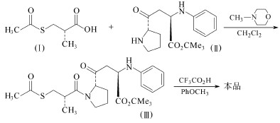 Production of Alacepril